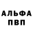 A-PVP СК johnny grace