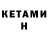 Дистиллят ТГК концентрат He Qu