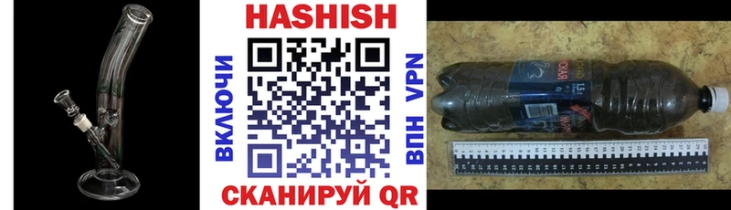 blacksprut   Кирс  Гашиш индика сатива 