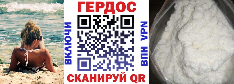 ГЕРОИН гречка  hydra   Кирс 