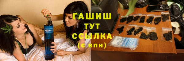гашиш Сосновка