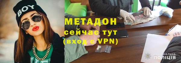 mdma Бородино