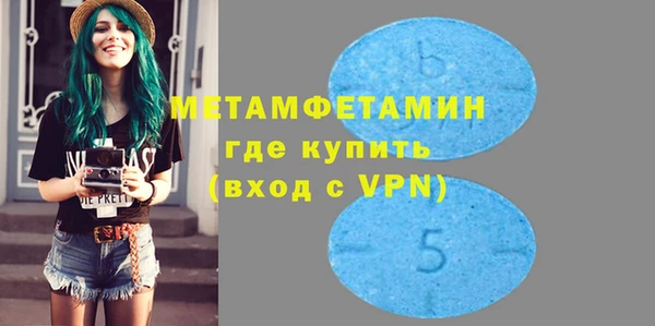 mdma Бородино