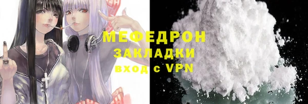 каннабис Бугульма