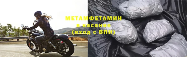 мескалин Сосновоборск