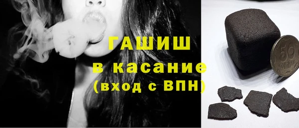 каннабис Бугульма