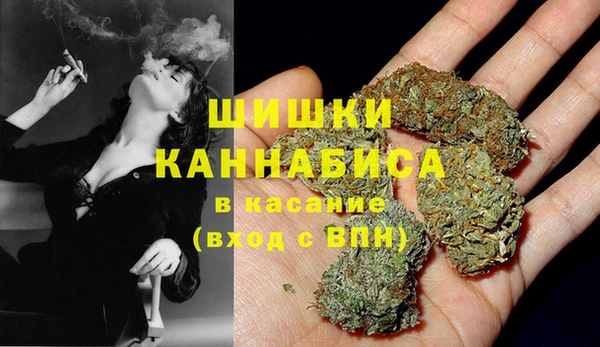 каннабис Бугульма