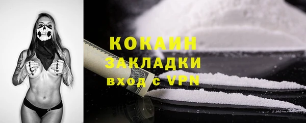 кокс Бронницы