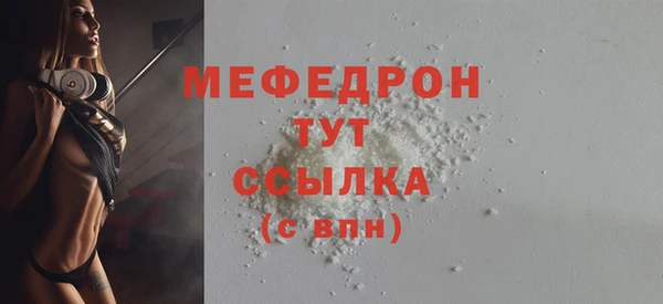 кокс Бронницы