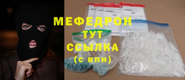 mdma Бородино
