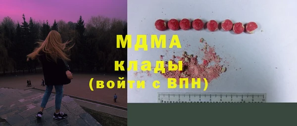mdma Бородино