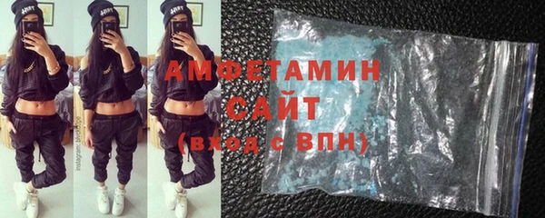 мескалин Сосновоборск