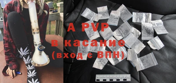 Альфа ПВП Протвино