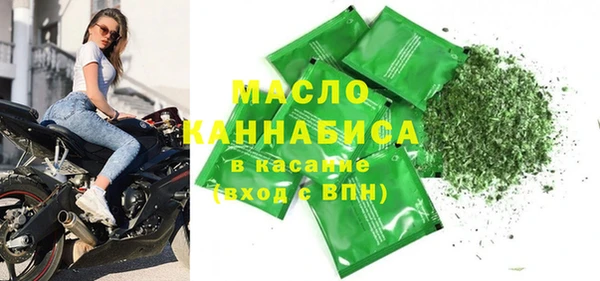 каннабис Бугульма