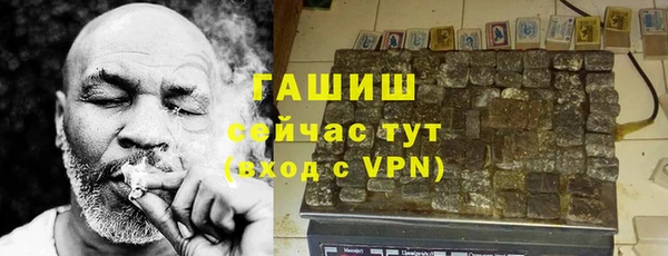 каннабис Бугульма