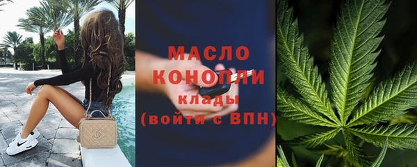мескалин Сосновоборск