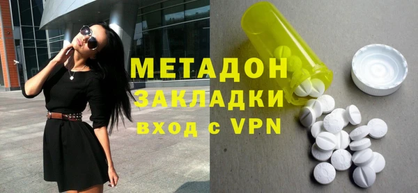каннабис Бугульма