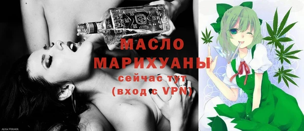 mdma Бородино