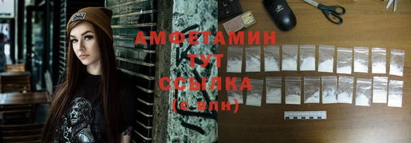 каннабис Бугульма