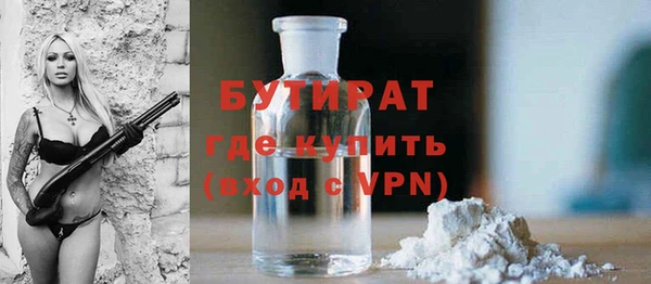 mdma Бородино
