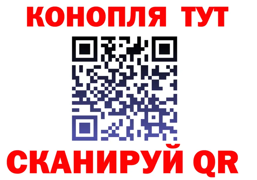 Как найти закладки? это состав Кирс