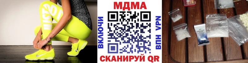 МДМА кристаллы  Кирс 
