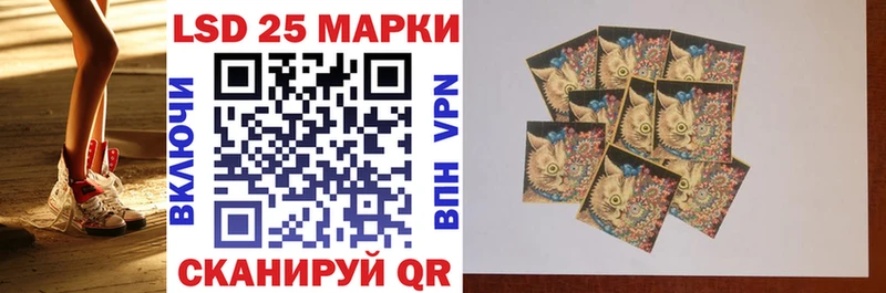 Марки N-bome 1,8мг Кирс