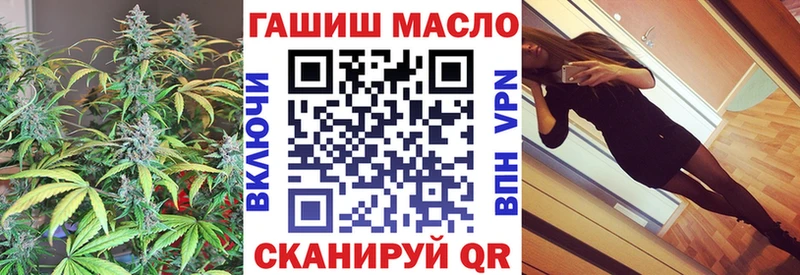 купить наркоту  Кирс  Дистиллят ТГК вейп 